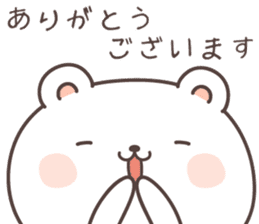 cute bear ver16 -Daily conversation- sticker #7723355