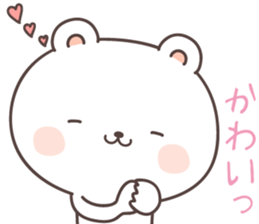cute bear ver16 -Daily conversation- sticker #7723358