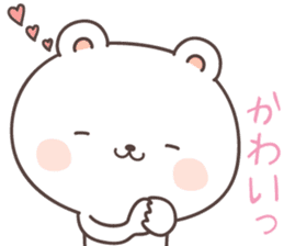 cute bear ver16 -Daily conversation- sticker #7723358