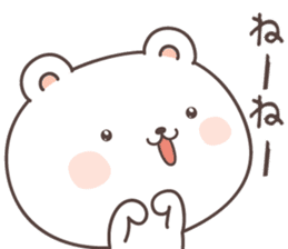 cute bear ver16 -Daily conversation- sticker #7723359