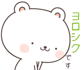 cute bear ver16 -Daily conversation- sticker #7723362
