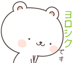 cute bear ver16 -Daily conversation- sticker #7723362