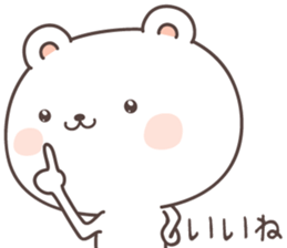 cute bear ver16 -Daily conversation- sticker #7723364
