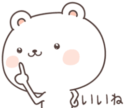 cute bear ver16 -Daily conversation- sticker #7723364