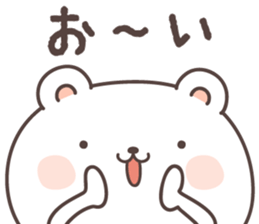 cute bear ver16 -Daily conversation- sticker #7723366