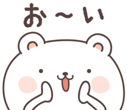 cute bear ver16 -Daily conversation- sticker #7723366