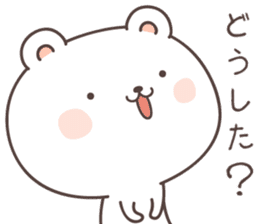 cute bear ver16 -Daily conversation- sticker #7723367