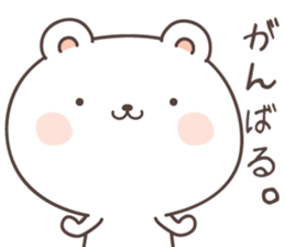 cute bear ver16 -Daily conversation- sticker #7723370
