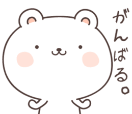 cute bear ver16 -Daily conversation- sticker #7723370