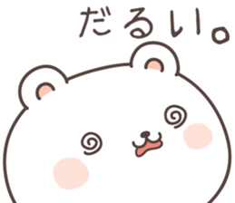 cute bear ver16 -Daily conversation- sticker #7723372