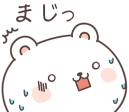 cute bear ver16 -Daily conversation- sticker #7723373