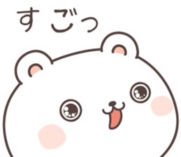 cute bear ver16 -Daily conversation- sticker #7723375