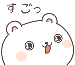 cute bear ver16 -Daily conversation- sticker #7723375