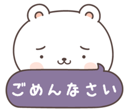 cute bear ver16 -Daily conversation- sticker #7723376