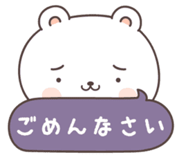 cute bear ver16 -Daily conversation- sticker #7723376