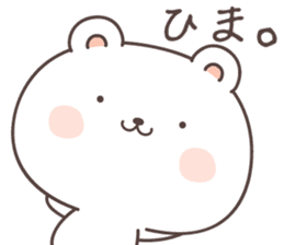 cute bear ver16 -Daily conversation- sticker #7723378