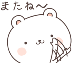 cute bear ver16 -Daily conversation- sticker #7723379