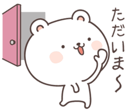 cute bear ver16 -Daily conversation- sticker #7723382