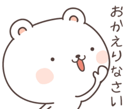 cute bear ver16 -Daily conversation- sticker #7723383
