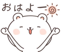 cute bear ver16 -Daily conversation- sticker #7723384