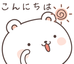cute bear ver16 -Daily conversation- sticker #7723385