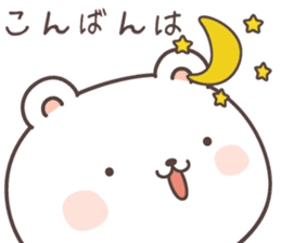 cute bear ver16 -Daily conversation- sticker #7723386