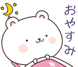 cute bear ver16 -Daily conversation- sticker #7723387