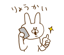SOBOKUUSAGI. Basic. sticker #7723521