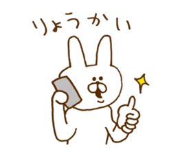 SOBOKUUSAGI. Basic. sticker #7723521