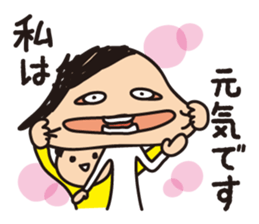 Ikuko during child-rearing 2 sticker #7723548