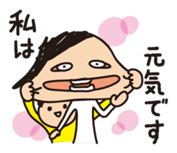 Ikuko during child-rearing 2 sticker #7723548
