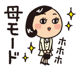 Ikuko during child-rearing 2 sticker #7723550