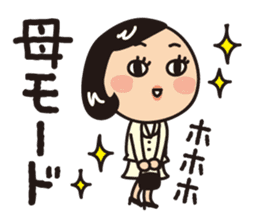 Ikuko during child-rearing 2 sticker #7723550