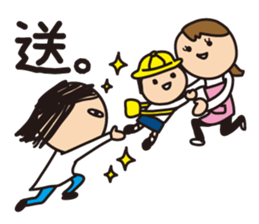 Ikuko during child-rearing 2 sticker #7723558