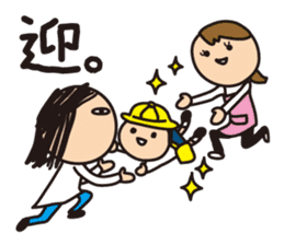 Ikuko during child-rearing 2 sticker #7723559