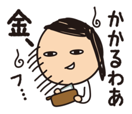 Ikuko during child-rearing 2 sticker #7723566