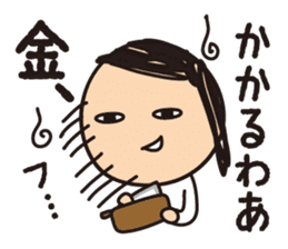 Ikuko during child-rearing 2 sticker #7723566