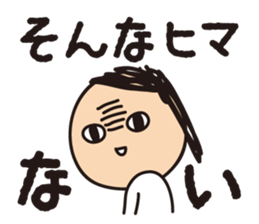 Ikuko during child-rearing 2 sticker #7723575