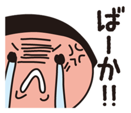 Ikuko during child-rearing 2 sticker #7723576