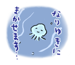 Beleaguered Jellyfish sticker #7723589
