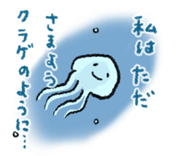 Beleaguered Jellyfish sticker #7723608