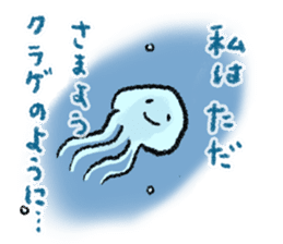 Beleaguered Jellyfish sticker #7723608