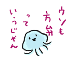Beleaguered Jellyfish sticker #7723624