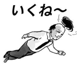 Zura Oyaji sticker #7723677