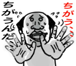 Zura Oyaji sticker #7723695