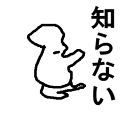 ika san sticker #7723710