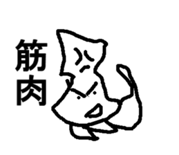 ika san sticker #7723714