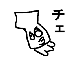 ika san sticker #7723715