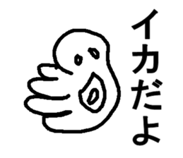 ika san sticker #7723716