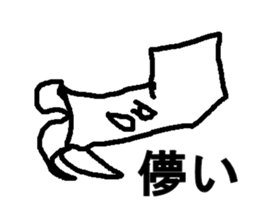 ika san sticker #7723717